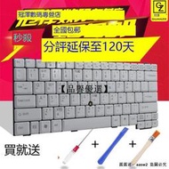 【品譽優選】適用 Fujitsu富士通S2210 S7210 S7111 T4020 S7010鍵盤S6311臺文