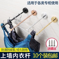 Rose Display Cabinet Wall Underwear Underwear Gold Bamboo Back Wall Hanging 6r Hook Rod Rod Underwea