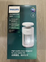 Philips 捕蚊燈 蚊燈 滅蚊 捉蚊