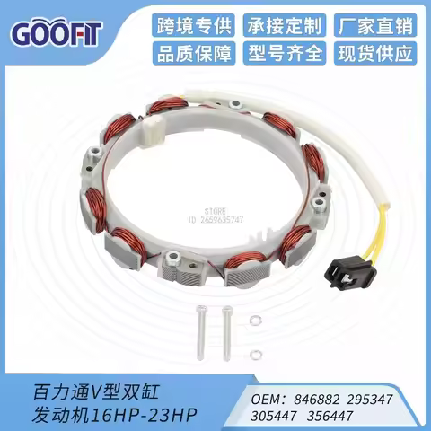 Applicable V-twin Engine 16HP-23HP 846882 295347 305447 356447