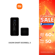 Xiaomi Smart Doorbell 3 กริงกดปรับเสียงอัจฉริยะสำหรับบ้าน รับประกัน 1 ปี