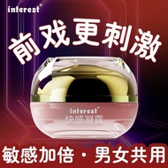 成人女性胸部情趣用品吃奶神器乳头高潮出奶膏玩具乳房按摩自慰器311-五Adult female chest sex toys milk artifact milk