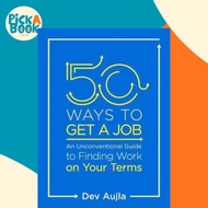 50 Ways to Get a Job : Customize Your Quest to Find Work You Love by Dev Aujla Lodro Rinzler (US edi