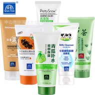 Qinggua Qianxue Facial Cleanser Ladies Facial Cleanser Skin Care Products Amino Acid Facial Cleanser