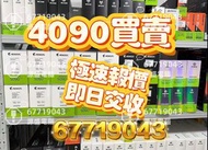 放機問價 極速變現 GTX 1050 - 1080 RTX 2060 - 5090 RX 470 - 9070XT 都可以 # 2080 3080 3090 4080 4090 5080 顯卡升級 互