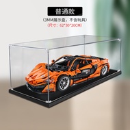 กล่องเก็บโมเดลอะคริลิกใสป้องกันฝุ่นสำหรับ Lego McLaren P1 ของเล่นโมเดลรถ กล่องเก็บของเล่น กล่องโชว์ 