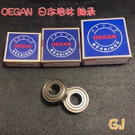 ️ OEGAN Japanese Bearing 605ZZ-609ZZ
