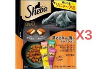 Sheba - Duo Plus 貓糧 夾心酥 (雞柳精選4種口味) 20g X 10袋X3【平行貨品】m1-6