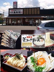 日本丸龜製麵讚岐烏冬 (幼身款）一盒有18束