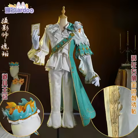 Lardoo Identity V Joseph Photographer Chrysophoron Game Suit Gorgeous Cosplay Costume Halloween Part