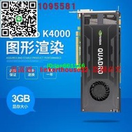 【可開統編】服務器顯卡K4000 3GB NVIDIA Quadro K4000, 2個DP &amp; 1個DVI-I