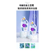 氛 瑞妃仕香氛沐浴露 1.06L(柔滑，滋润，嫩肤)