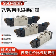 Pneumatic Two-Digit Five-Way Solenoid Valve 7V0510/0530/110/220-M5/06/08 Solenoid Reversing Valve 24
