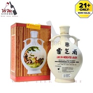 Hai-O Ling Zhi Medicated Liquor 海鸥灵芝酒 750ml