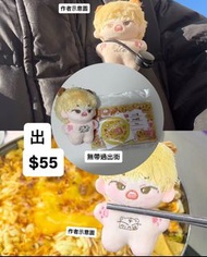 Hoshi 權順榮 小小茸 seventeen svt