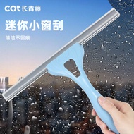 Evergreen Vine Cleaning Glass Squeegee Window Cleaner Mini Glass Wiper Portable Window Scraper Plast