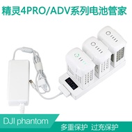 Dji PHANTOM 4 PRO Battery Butler Nanny DJI PHANTOM 4ADV Charger Parallel Charge Board Multi-Charge F
