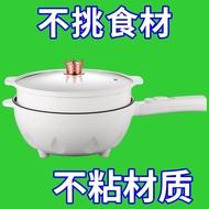 Electric Wok Integrated Multi-Function Electric Cooker Household Wok Stir-Frying Stir-Frying High-Po