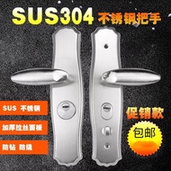 Boutique Stainless Steel Anti-theft Door Handle Multifunctional Universal Handle Panel Entry Door Lo