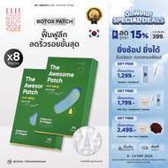 [8 Packs]  The Awesome Patch – แผ่นแปะริ้วรอย ไมโครนีดเดิล 1800 เข็ม | By Moonshot Labs (Moonshot Sk