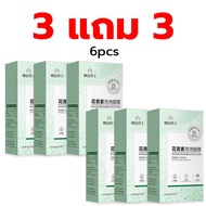 【ซื้อ 1 แถม 1】Bubble Mask มาส์กฟองแอนโธไซยานิน มอยส์เจอร์ไรเซอร์ ทำความสะอาดล้ำลึก 4g*12pcs