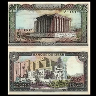 Lebanon 50 River Banknotes Legacy Bacas Temple Building 1988 Asian Coins P-65 with Macular Departmen