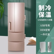 USB Mini Refrigerator Mini Car Fridge Mini Refrigeration Box Can Refrigerator Heating and Cooling Box Insulation Box Med