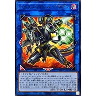 YUGIOH BPRO-JP048 Trisborrel Dragon < RARE >