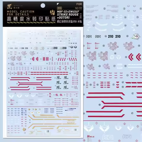 Artisan's Club MG172 Water Decal for MG MBF‑02+EW454F Strike Rouge+Ootori Model DIY Parts
