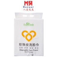 Mr Bazaar Disposable Face Towel Hanging 140s