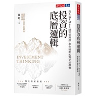 Commonwealth Publishing Group [World Culture] Investment Bottom Logic: Popular EMBA Wealth Managemen