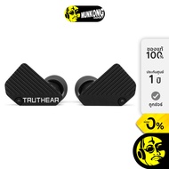 Truthear Pure หูฟังอินเอียร์ 4 Driver by munkong