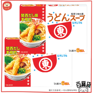日本關西風鰹魚昆布烏冬湯粉6's x 2盒