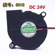 Brand New AV-F5015LS 5CM Turbo Blower 5015 Ultra Quiet Humidifier Fan 24V 0.06A
