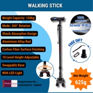 SOWELL CARBON FIBER WALKING STICK / TONGKAT CARBON FIBER
