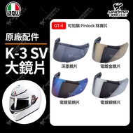 AGV K-3 SV Accessories Lens Inner Dark Ink Electroplating Gold Blue Silver Anti-Fog GT4 K3SV Yaoma H