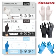 [Free gift of 50 dental masks] Resene food grade nitrile gloves black white blue SML 100 sheets