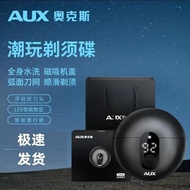 Oaks Small UFO Electric Shaver Razor Mini Portable Whole Body Wash New Portable Gift Box CPV5