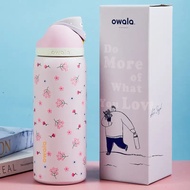 Darling Daisy แก้ว owala ของแท้ thailand แก้วเก็บความเย็น ขวดน้ํา tumbler แก้วเยติเก็บความเย็น กระติ