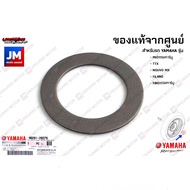 902012027600 แหวนรองล้อหลัง แหวนรองดุมล้อหลัง เเท้ศูนย์ YAMAHA MIO115I/คาร์บู TTX NOUVO MX FILANO FINO115I/คาร์บู