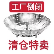 KY-# Stainless Steel Variety Steamer Collapsible Steamer Steaming Tray Small Steamer Bun Steaming Rack Multi-Functional