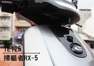 高雄(森苰汽機車精品)【RX5-WiFi雙鏡頭 機車行車記錄器】WiFi手機傳輸 前後1080P 防水鏡頭 內建麥克風