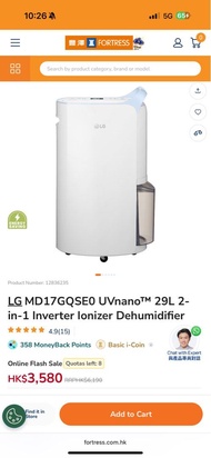 全新 LG puricare MD17GQSE0 UVnano™ 29L 二合一變頻式離子殺菌 抽濕機  2-in-1 Inverter Ionizer Dehumidifier