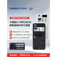 [Flagship]Calculator fx-999CN CW Function calculator for accounting, finance, exams, science, colleg