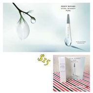 Issey Miyake 'L'Eau d'Issey Pure' EDT Travel Size 1ML *Many High End Brands Perfume Available ‼️香水