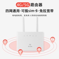 Router 5G Gigabit dengan keupayaan menembusi dinding, router 4G/5G universal, router WiFi, router ka