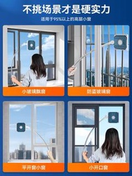 抹窗神器
