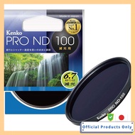 Kenko ND Filter PRO-ND100 77mm 1/100