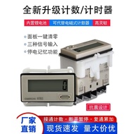 Small Industrial Electronic Digital Display Counter Timer Tired Timer H7EC-N H7EC-NV H7ET-N Timer