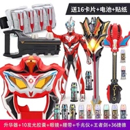 5Si┇ cg6603xex23 Ultraman Geed Transformer Ultimate Gigabit Sword of the King Zero Glasses Belt Caps